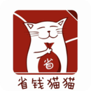 省錢貓貓手機版