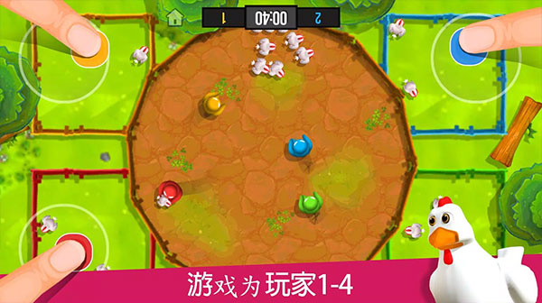 4人對(duì)決(Stickman Party)