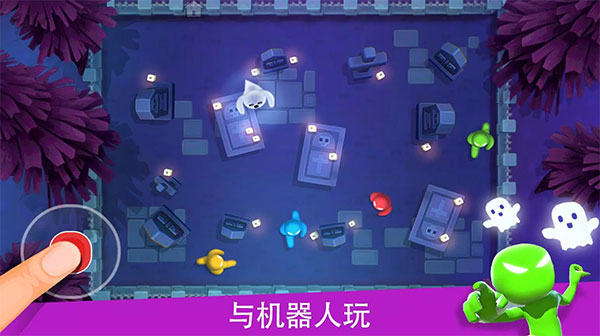 4人對(duì)決(Stickman Party)