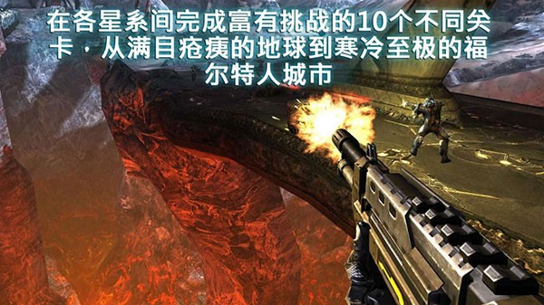近地聯盟先遣隊2