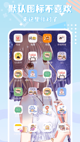 圖標精靈標準版