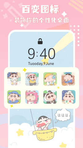 圖標精靈標準版