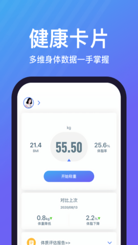 scaleup手機版