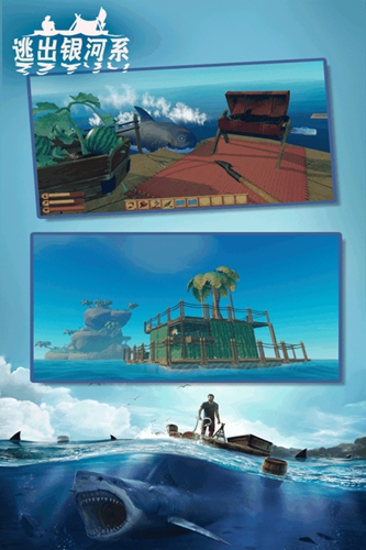 逃出銀河系聯機版
