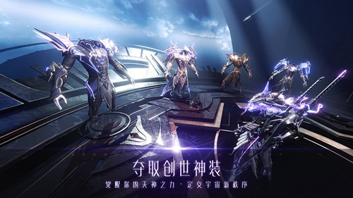 戰(zhàn)神遺跡國(guó)際服