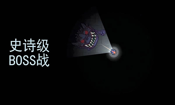 黑域生機內置MOD菜單