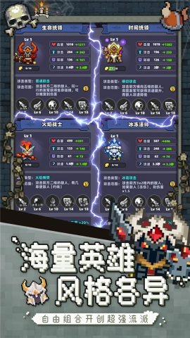 冒險戰記正版
