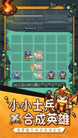 冒險戰記正版