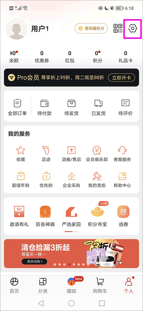 網易嚴選官方旗艦店