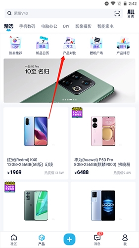 中關村在線(IT數碼)