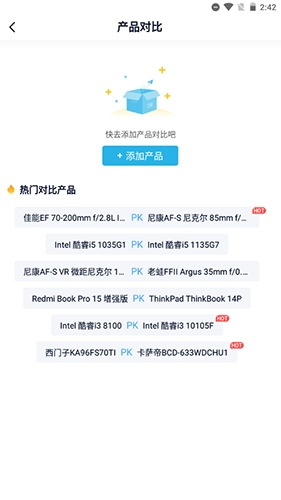 中關村在線(IT數碼)