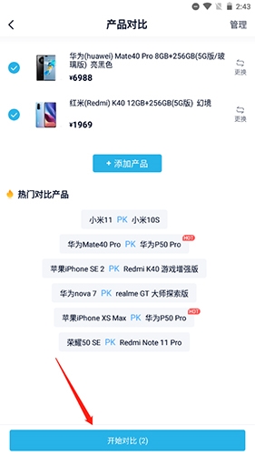 中關村在線(IT數碼)
