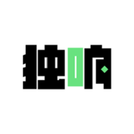 獨響正版