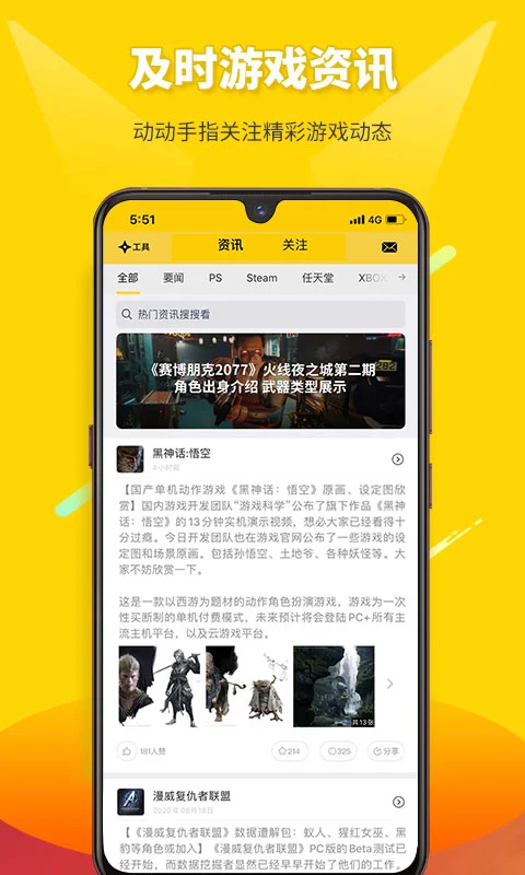 二柄(游戲社區)