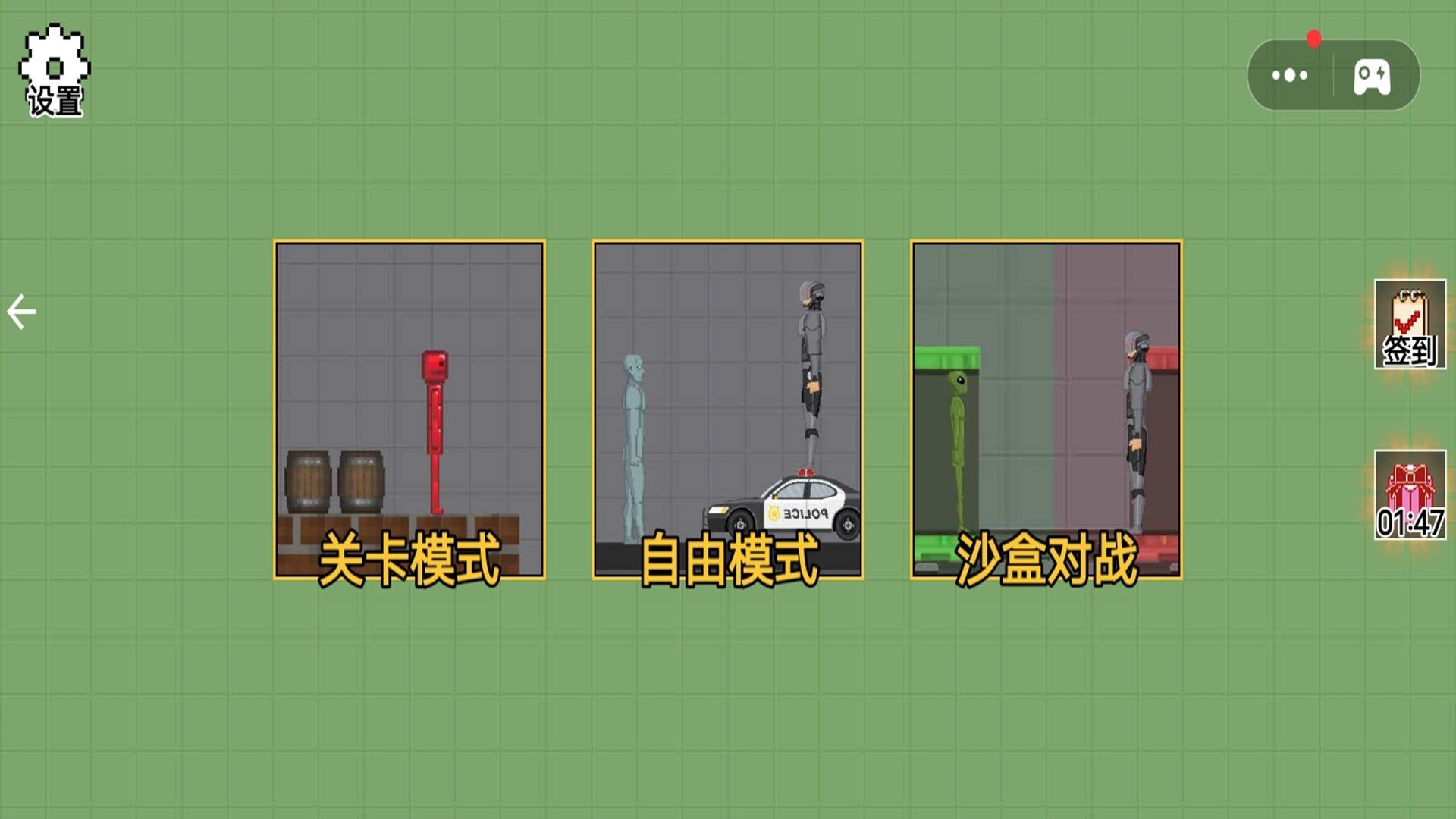 設(shè)計(jì)甜瓜樂(lè)園