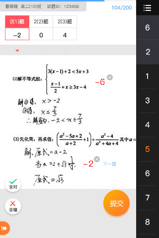 七天網絡最新版