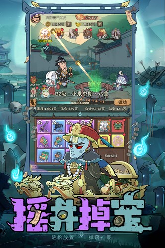 戰(zhàn)盟大亂斗免費(fèi)版