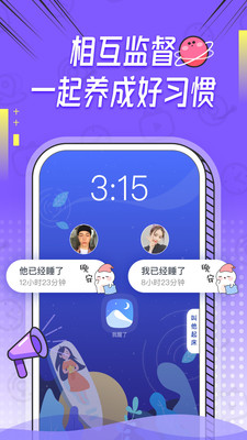 Bind移動版