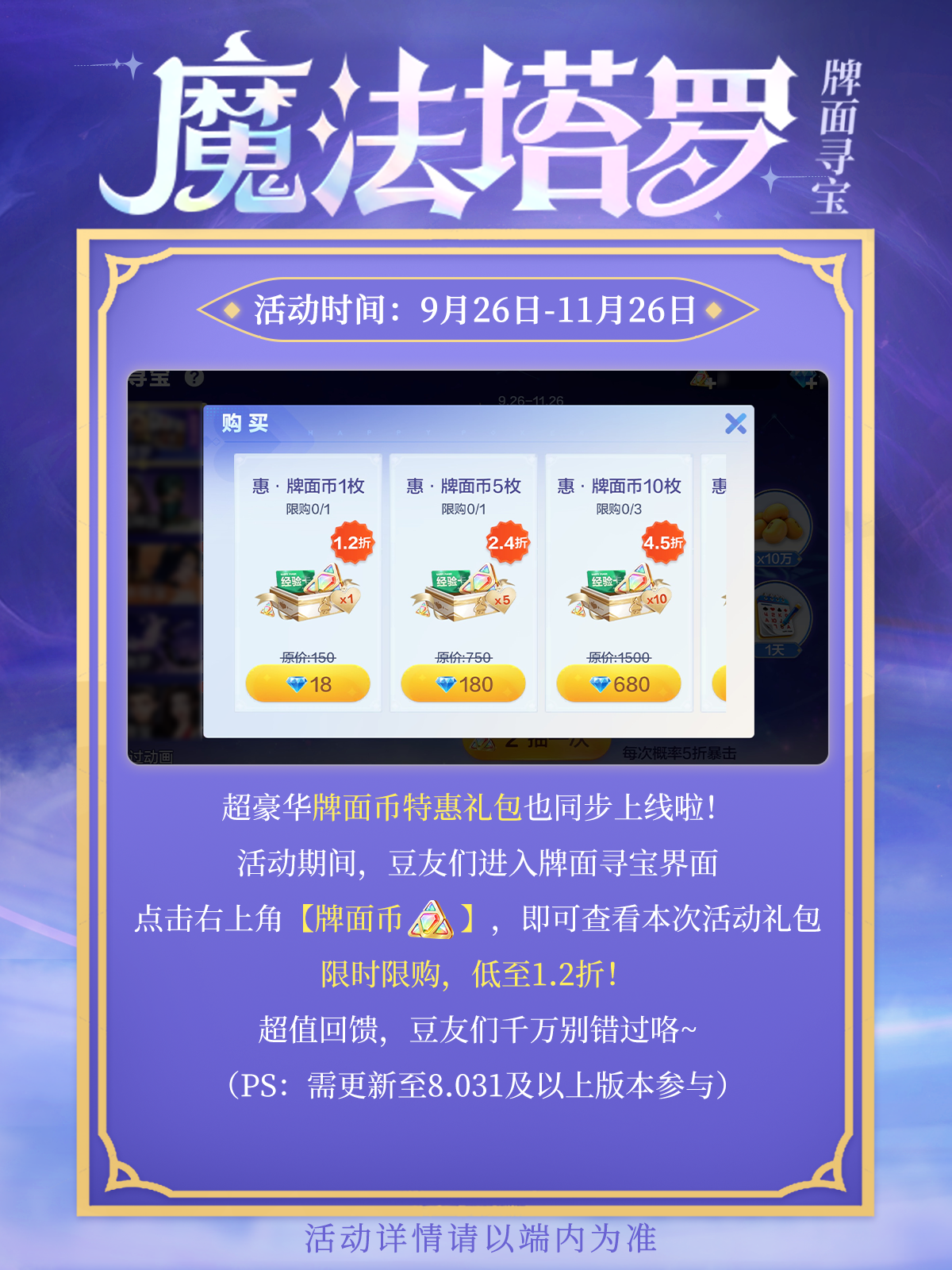 歡樂(lè)斗地主2024最新版