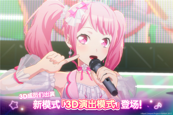 夢(mèng)想?yún)f(xié)奏曲!少女樂團(tuán)派對(duì)!安卓版