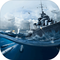 口袋戰艦2024