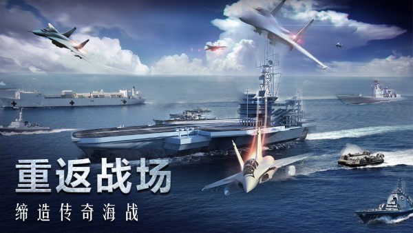 口袋戰艦2024