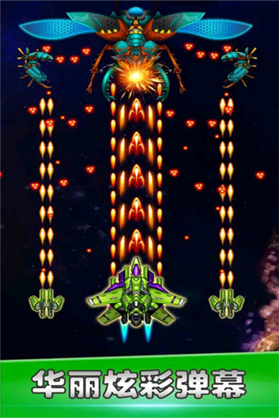 空戰風云無需聯網版