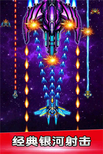 空戰風云無需聯網版
