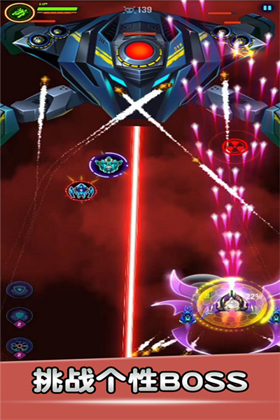空戰風云無需聯網版