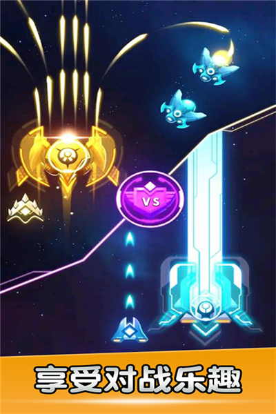空戰風云無需聯網版