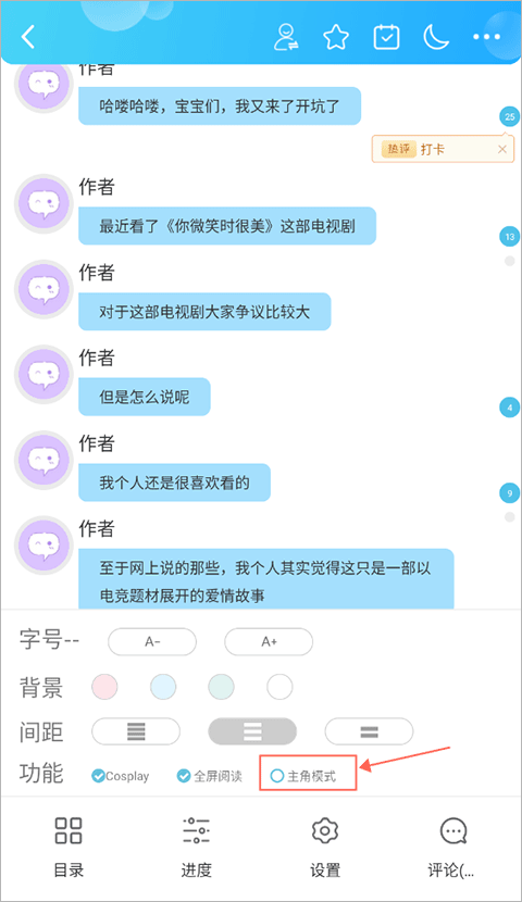 話本小說(免費原創)