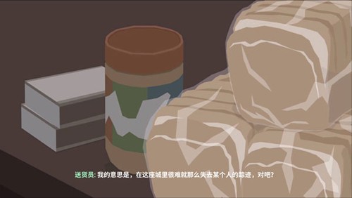 這是警察2內置作弊菜單版