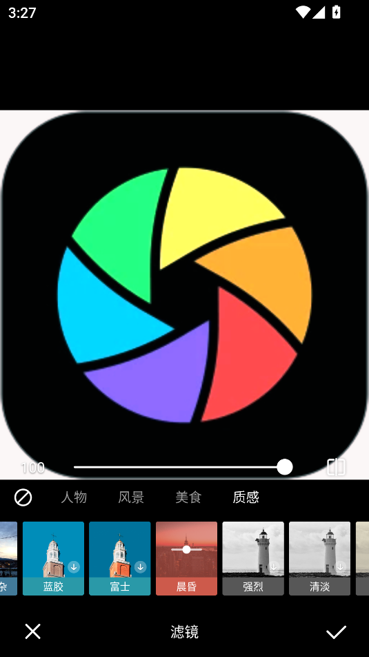 光影魔術手App最新版