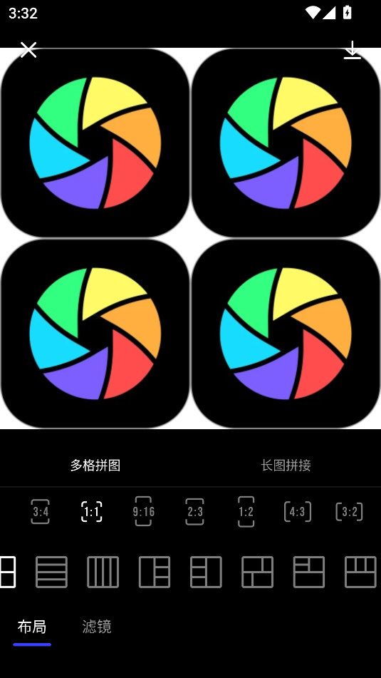 光影魔術手App最新版