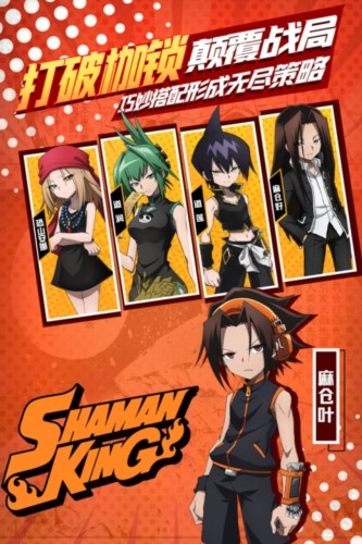 明日領主九游版