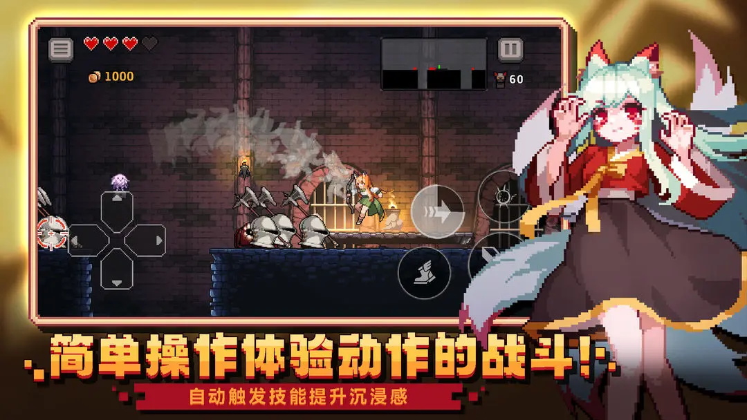 無限深淵優化版