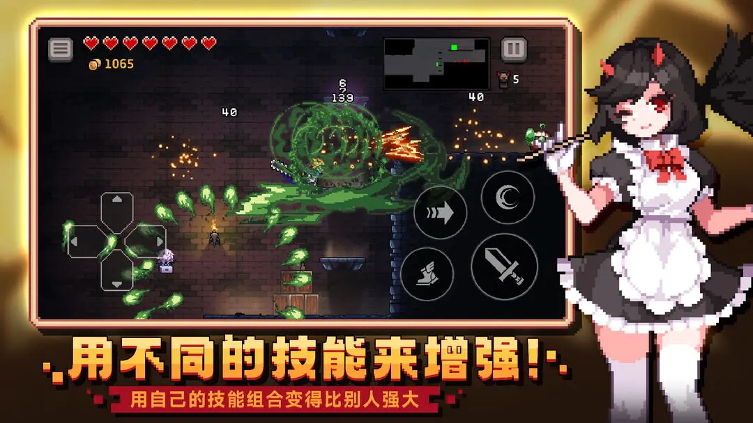無限深淵優化版