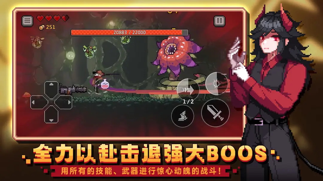 無限深淵優化版