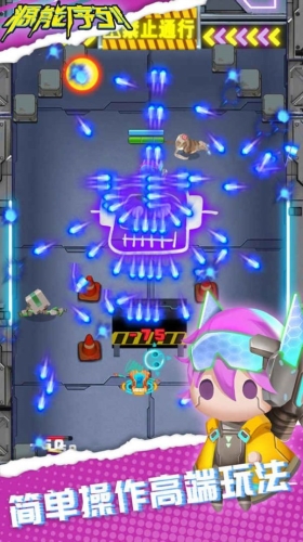 源能序列PVP對戰版