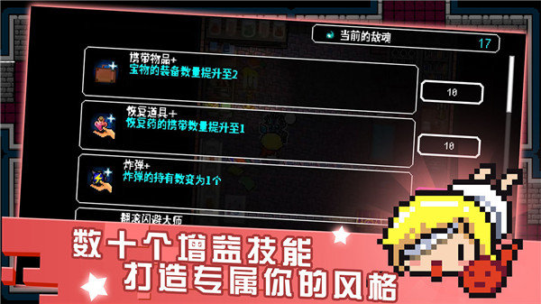 炸裂樹莓漿內置作弊菜單