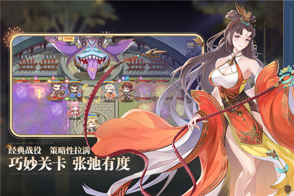 英杰傳官網版