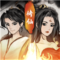 逍遙仙劍傳內置菜單mod版