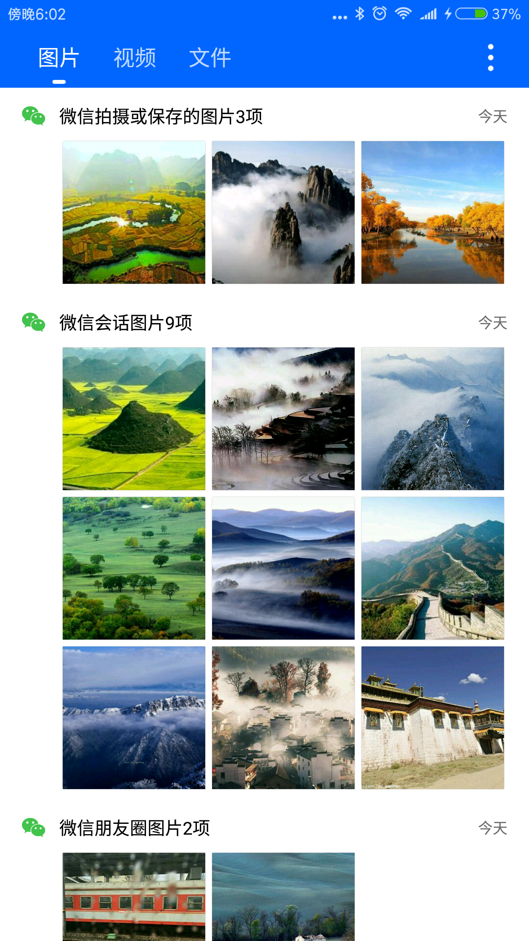 微拾官網版