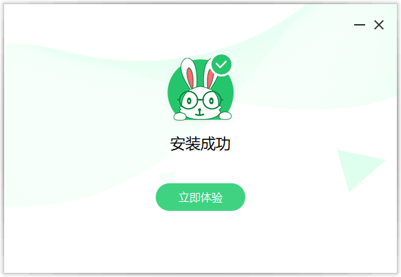 超級兔子數據恢復軟件免費版