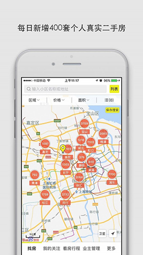 大房鴨手機官網版