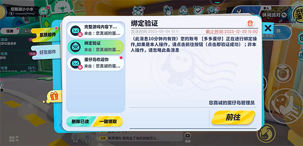 網易將軍令正版