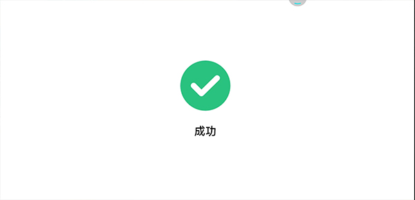 網易將軍令正版
