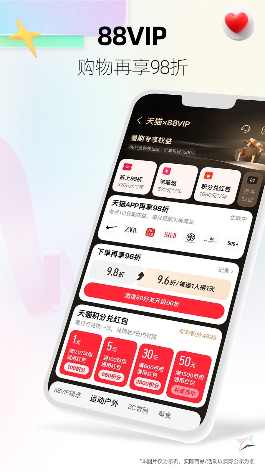 天貓優品官方正版