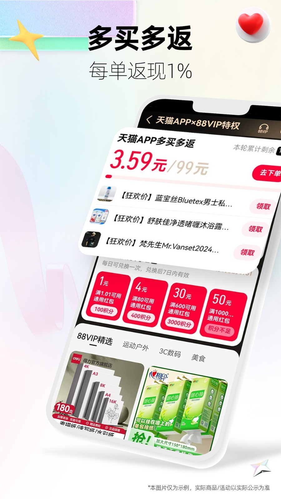天貓優品官方正版