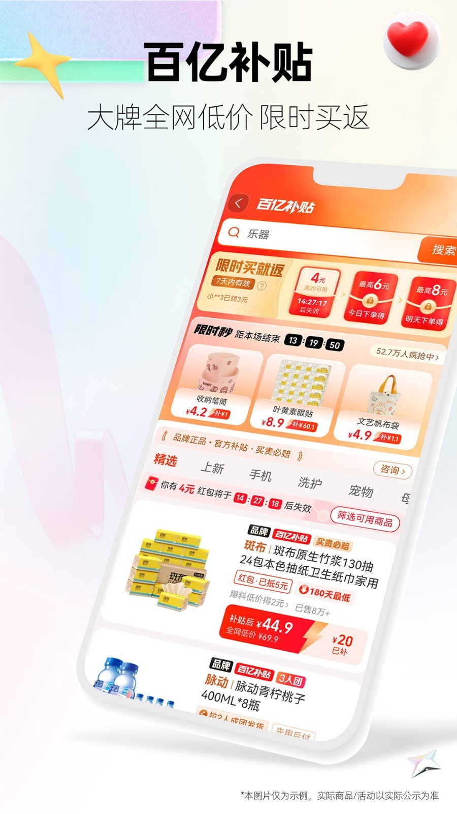 天貓優品官方正版